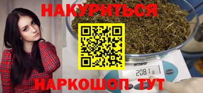 спайс Будённовск