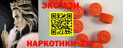 спайс Будённовск