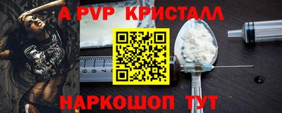 трава Гусь-Хрустальный