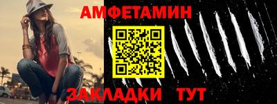 соль ск Гатчина