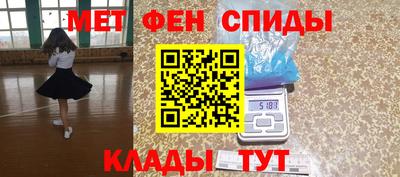 меф VHQ Волжск