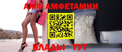 спайс Будённовск