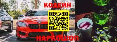 каннабис Волгодонск