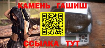 наркотики Волжский