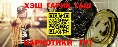 каннабис Волгодонск