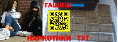 спайс Будённовск