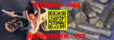 спайс Будённовск