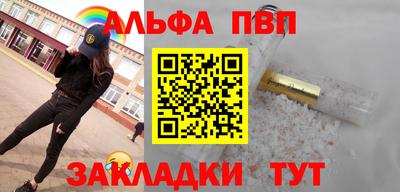 наркотики Волжский