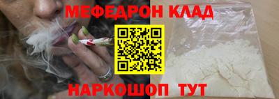 спайс Будённовск