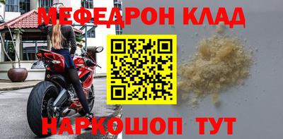 спайс Будённовск