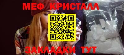 каннабис Волгодонск