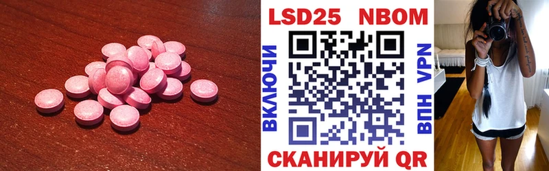 ЛСД экстази ecstasy  цены наркотик  Гуково 