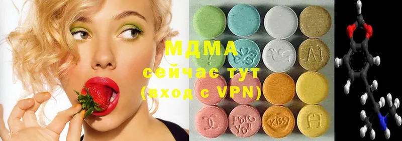 купить наркотики цена  Гуково  MDMA кристаллы 