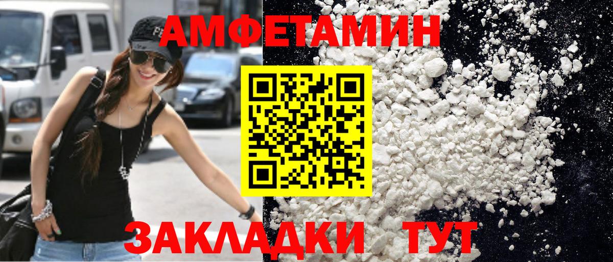 Метамфетамин Декстрометамфетамин 99.9%  Вход с VPN  Гуково 