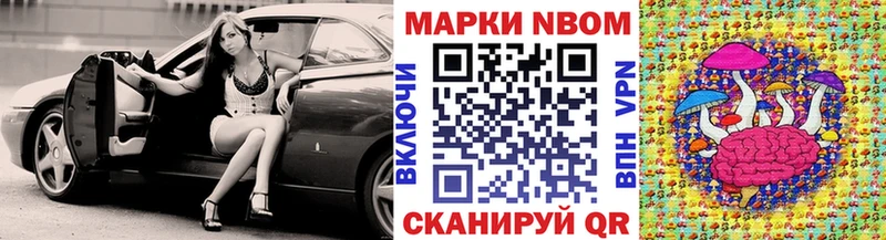 даркнет клад  Гуково  Марки N-bome 1,8мг  ОМГ ОМГ ТОР 