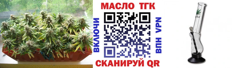 что такое   omg tor  ТГК вейп  Гуково 