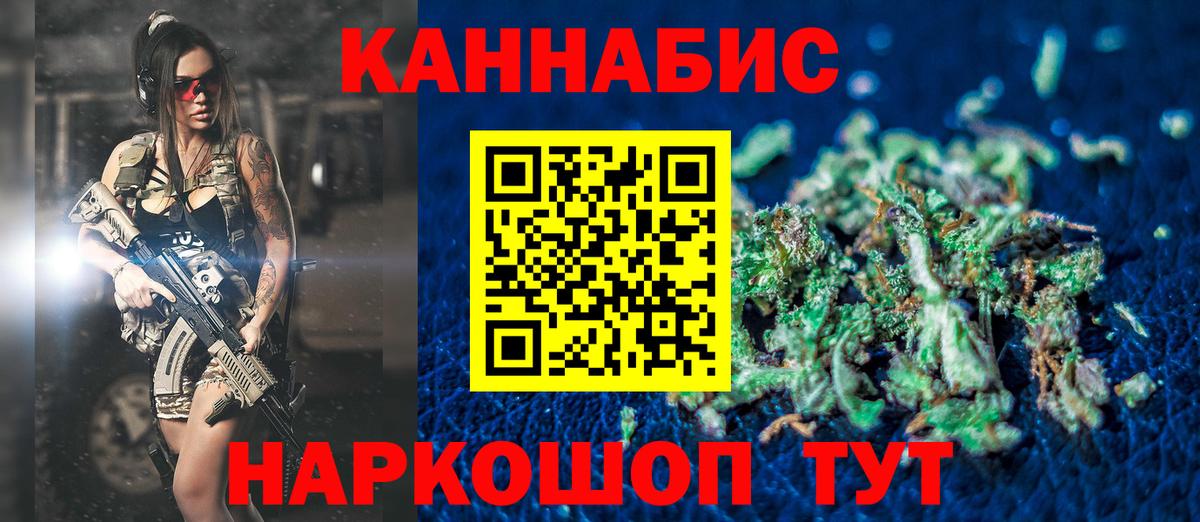 Канабис AK-47  Бошки марихуана конопля  Гуково  МАРИХУАНА тримм  МАРИХУАНА Ganja 